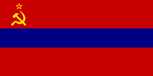 флаг Армянской ССР