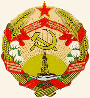 герб Азербайджанской ССР