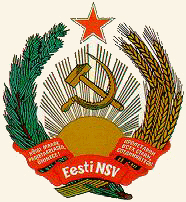 герб Эстонской ССР