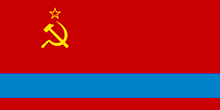 флаг Казахской ССР