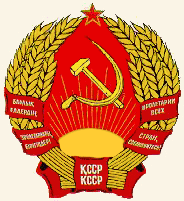 герб Казахской ССР