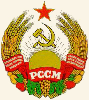 герб Молдавской ССР