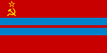 флаг Туркменской ССР