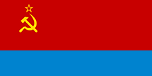флаг Украинской ССР